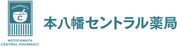 本八幡セントラル薬局